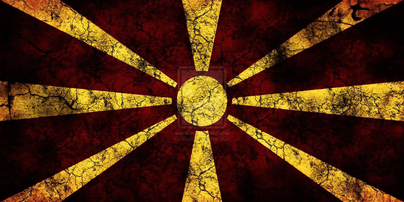 1 Flag of the Republic of Macedonia HD Wallpapers