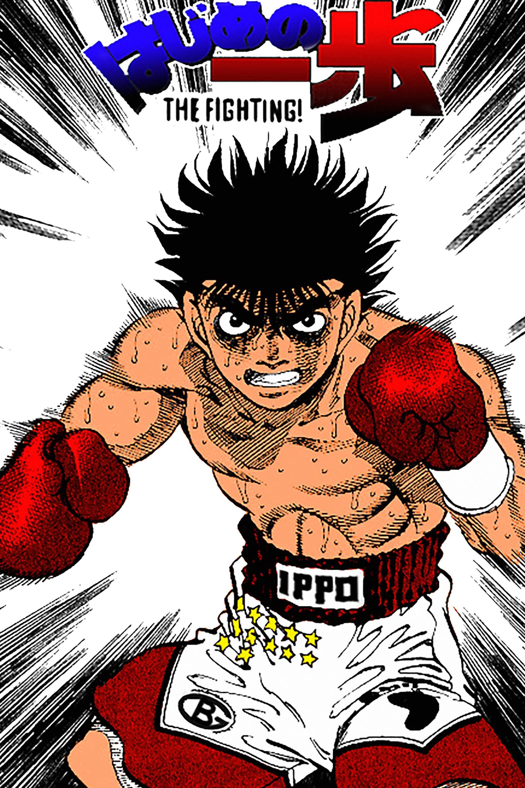 24 x 36 Wallpapers Hajime No Ippo