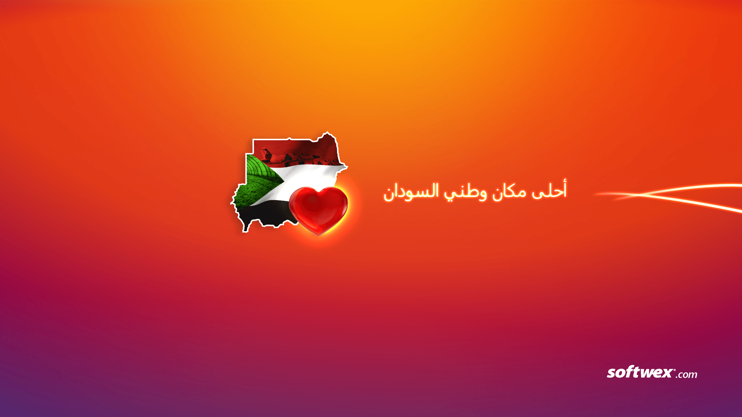 The Softwex Blog » Sudan wallpapers