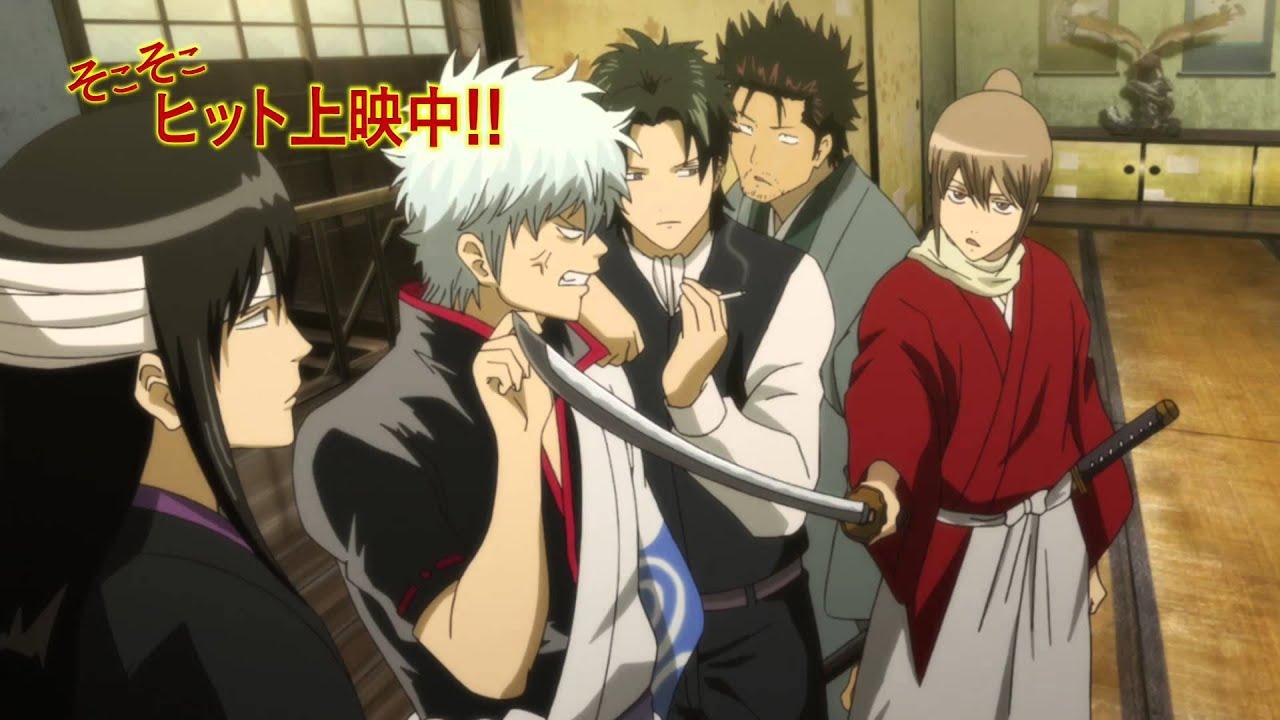 Gintama Movie 2: Kanketsu