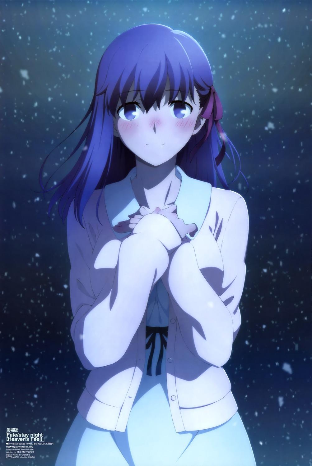 Fate/Stay Night: Heaven’s Feel Blu