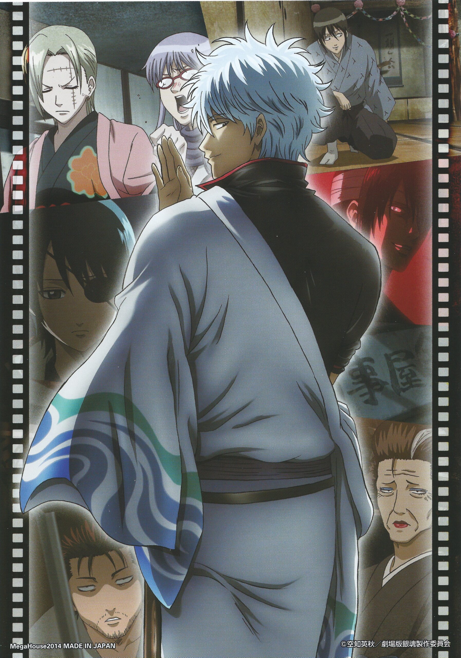 Sakata Gintoki