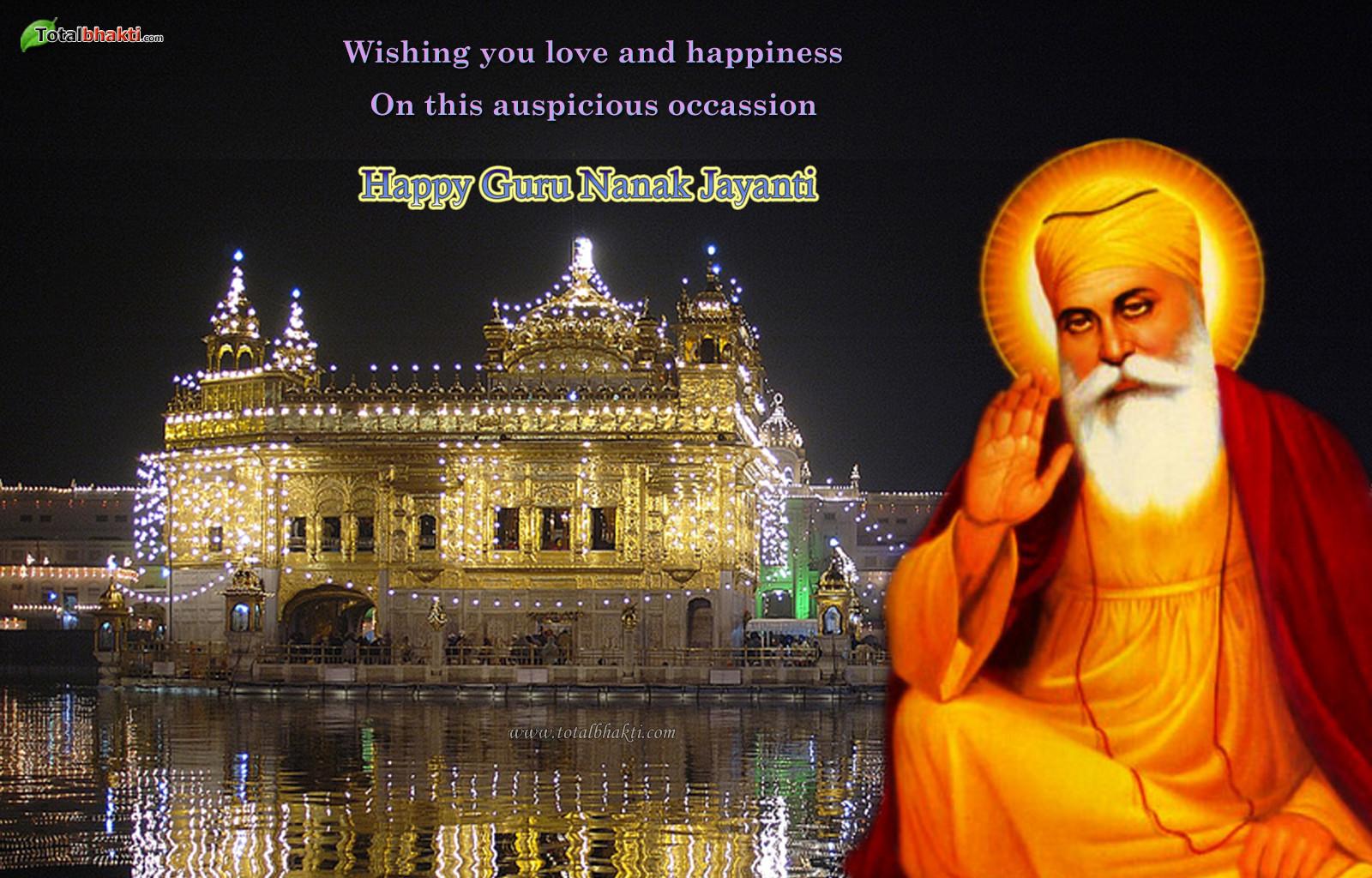 75+ Guru Nanak Gurpurab Wish Pictures And Image