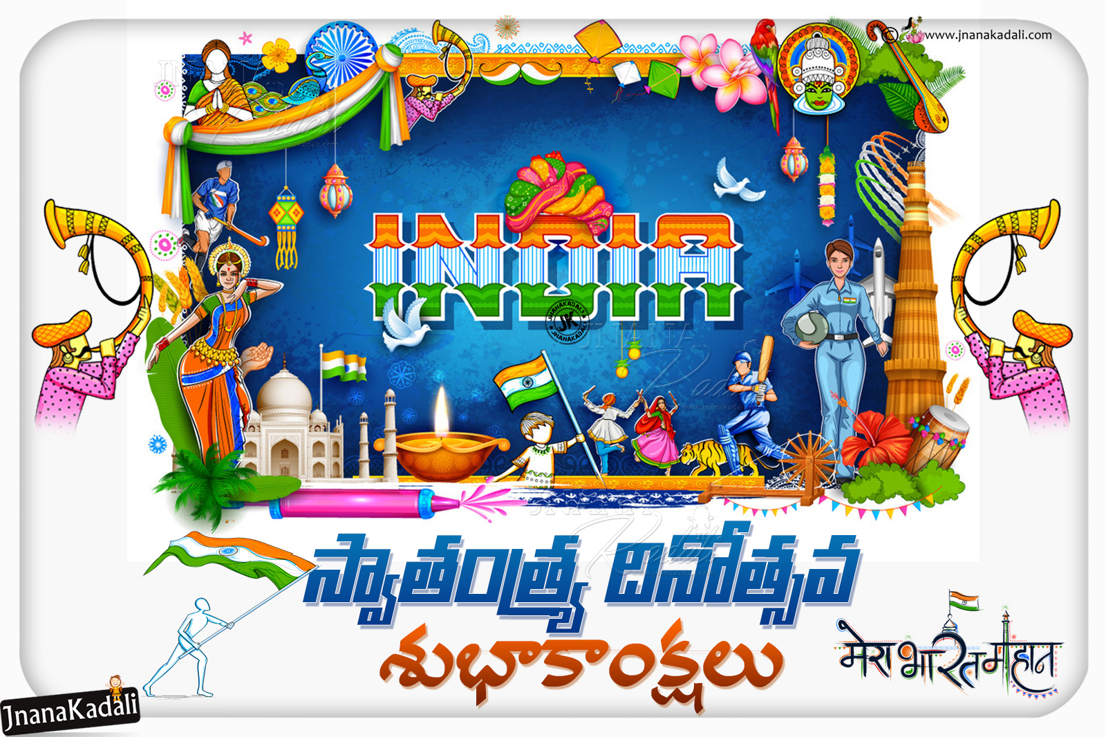 Advanced Happy Independence Day Greetings in Telugu with 4K Ultra hd wallpapers Free download