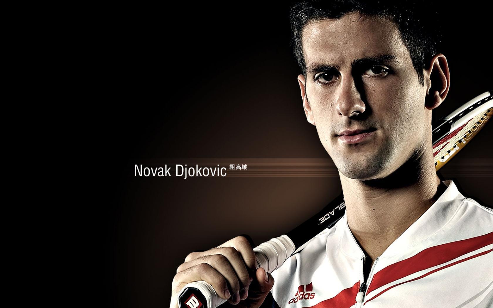 Fonds d&Novak Djokovic : tous les wallpapers Novak Djokovic