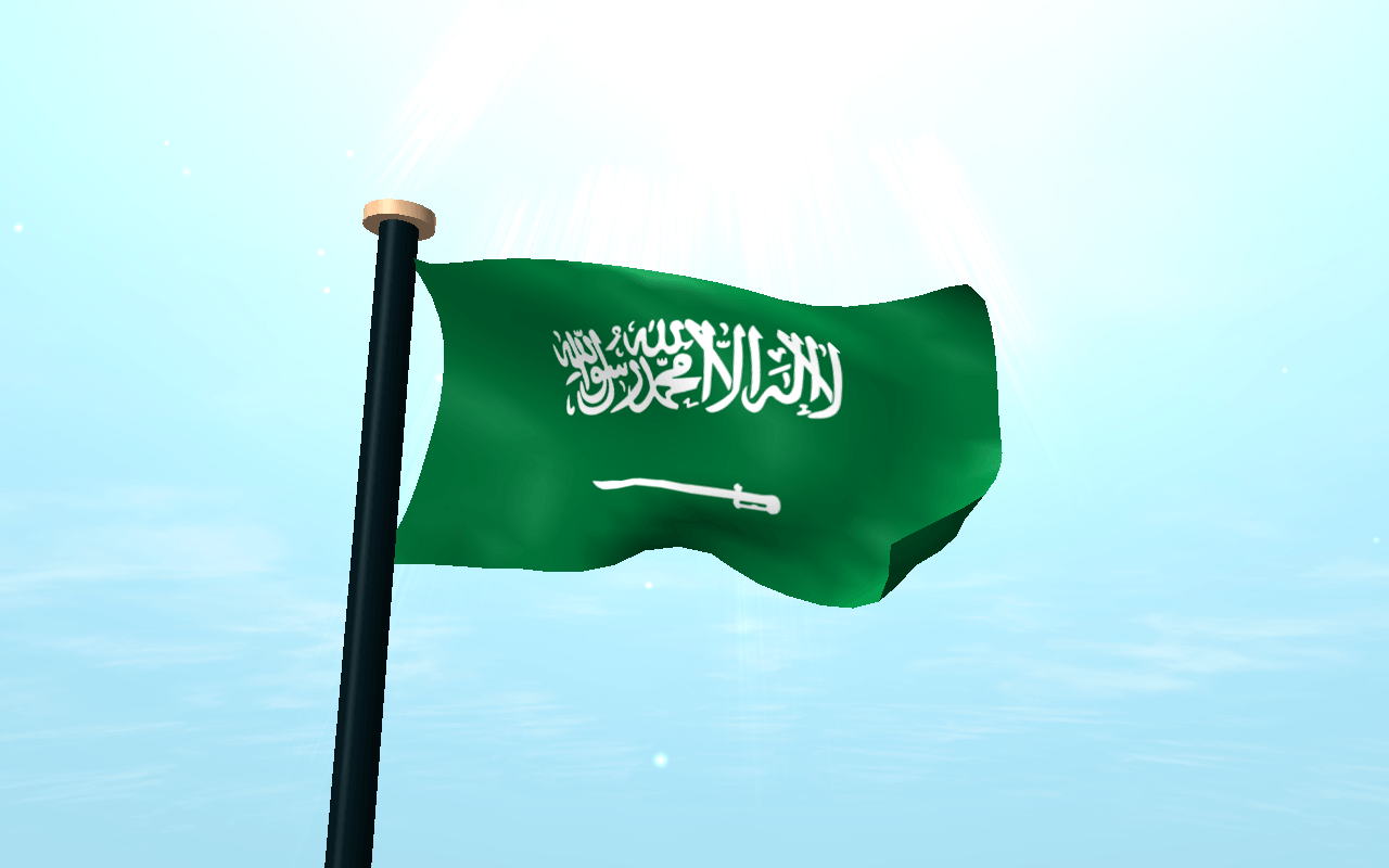 Saudi National Day Wallpapers and Photos