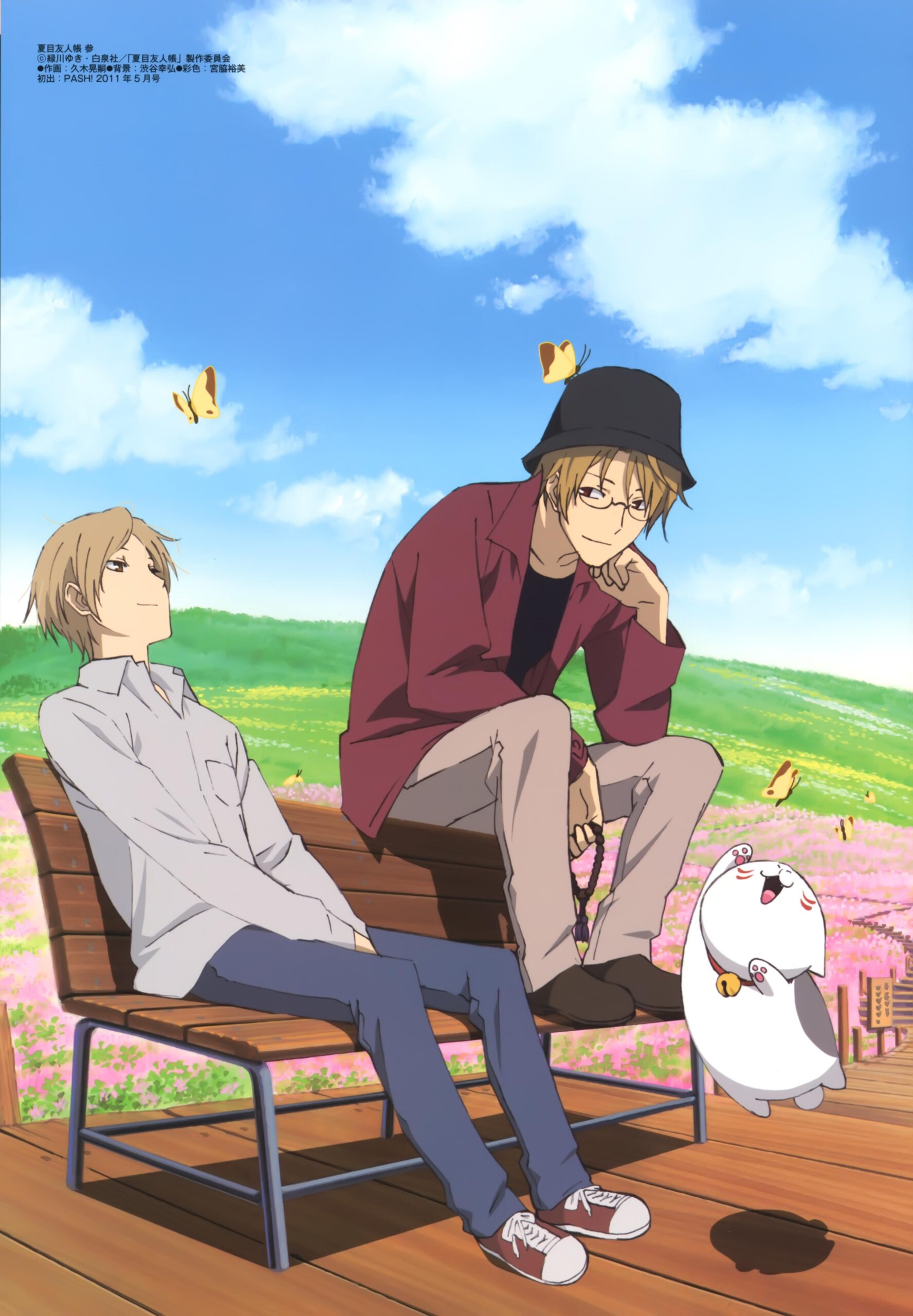 Natsume Yuujinchou