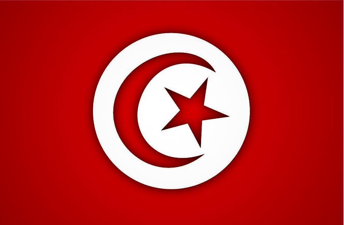 Tunisia Flag Wallpapers