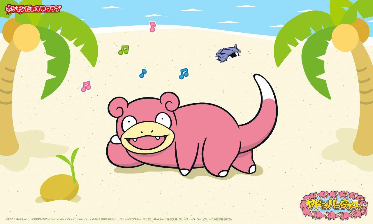 Slowpoke Wallpapers Pack Download V.286