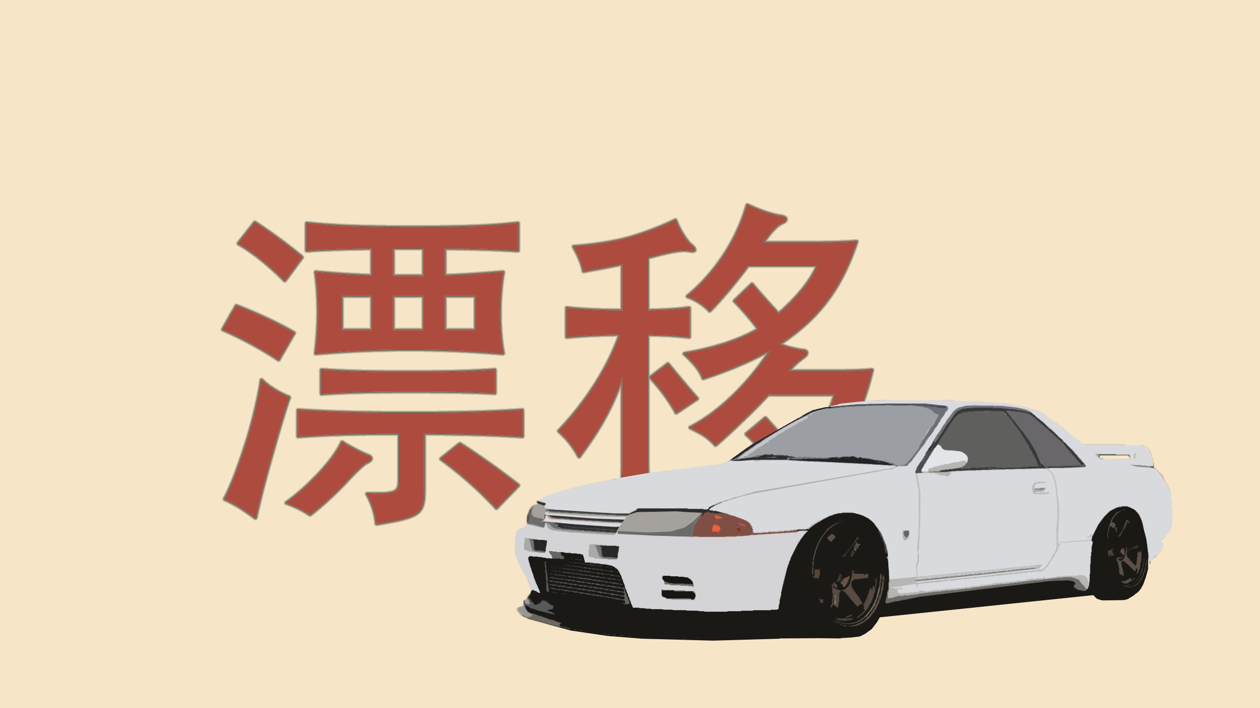 NISSAN SKYLINE R32 GTR *DORIFUTO*