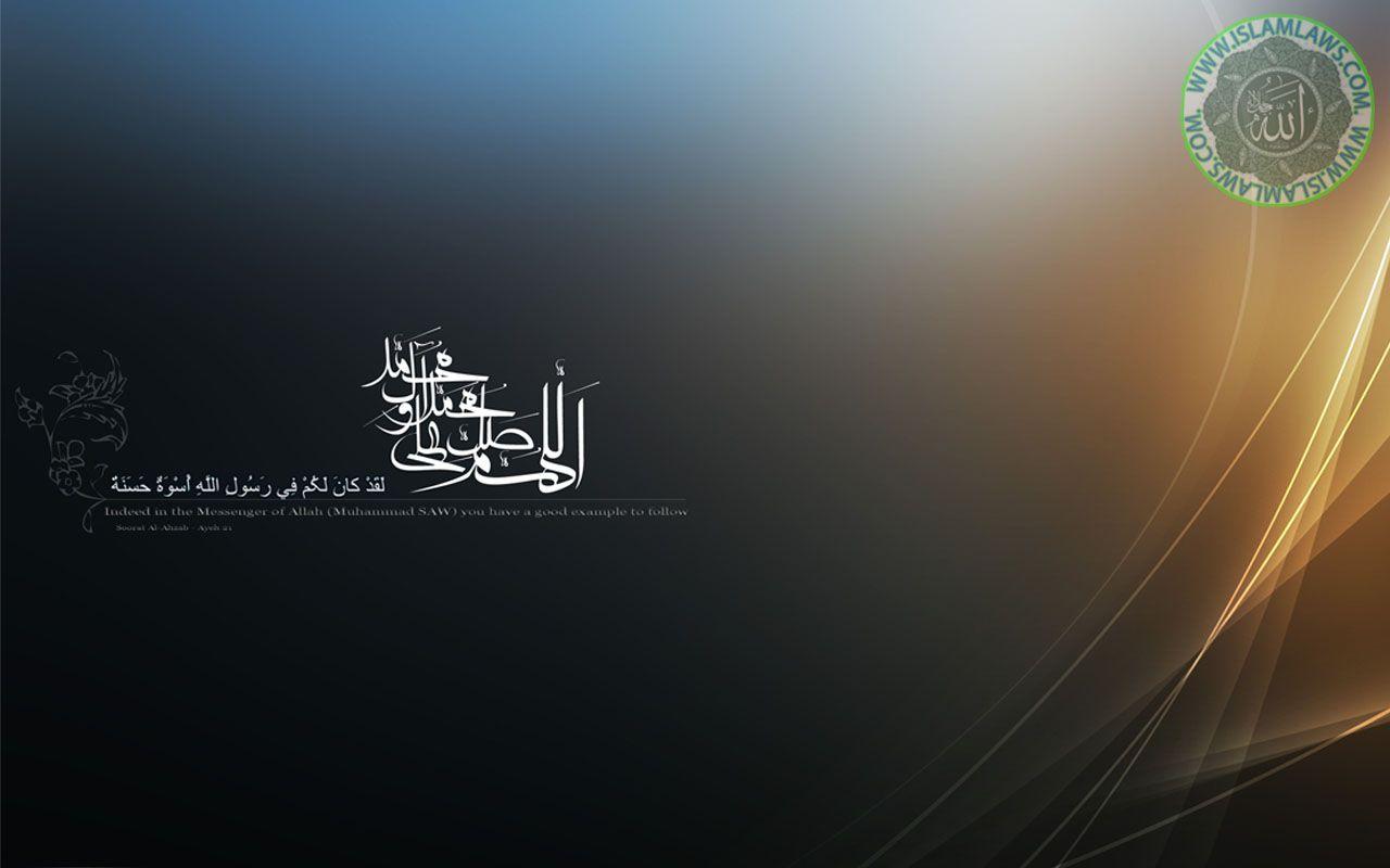 Islamic Wallpapers Download 2015