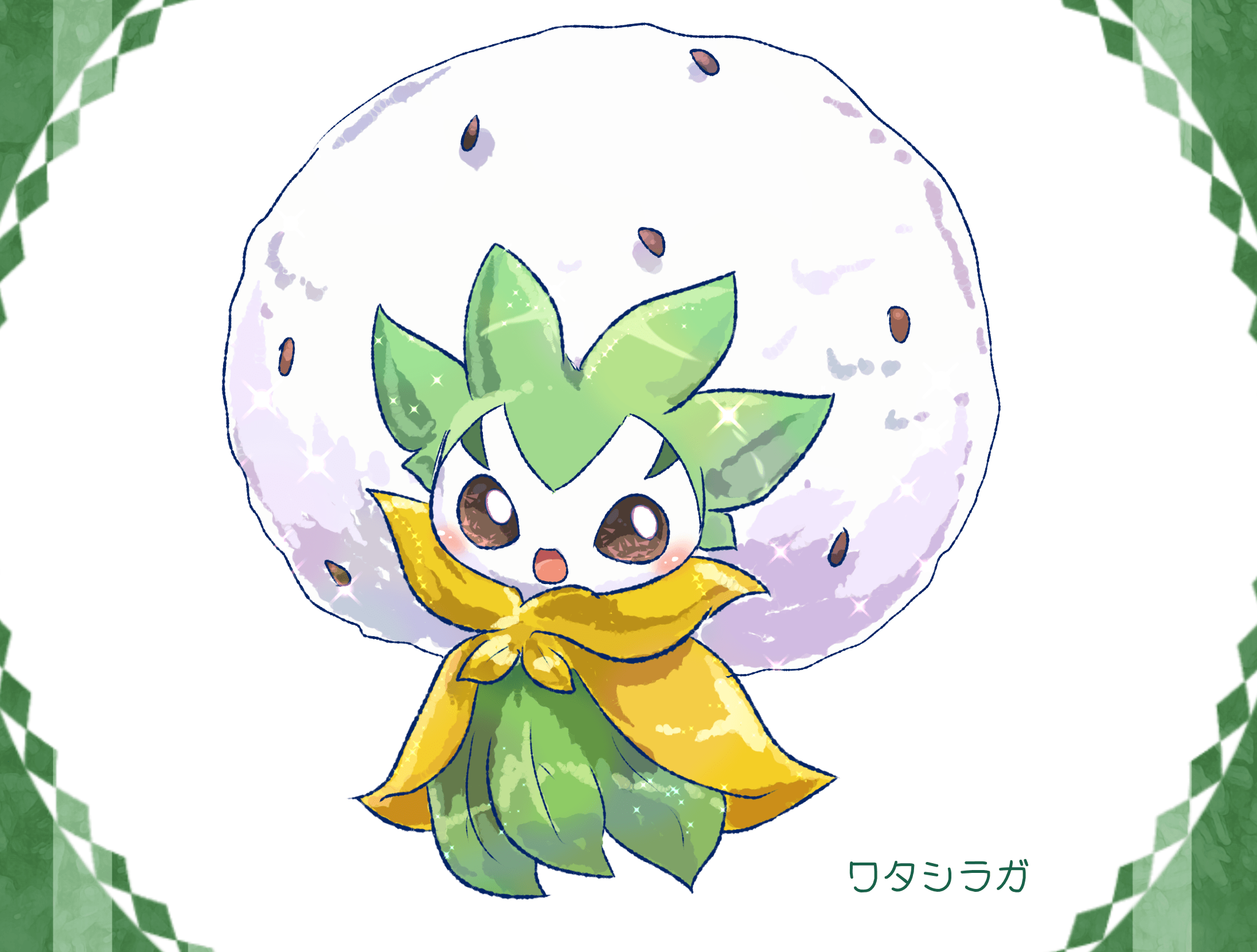 Eldegoss