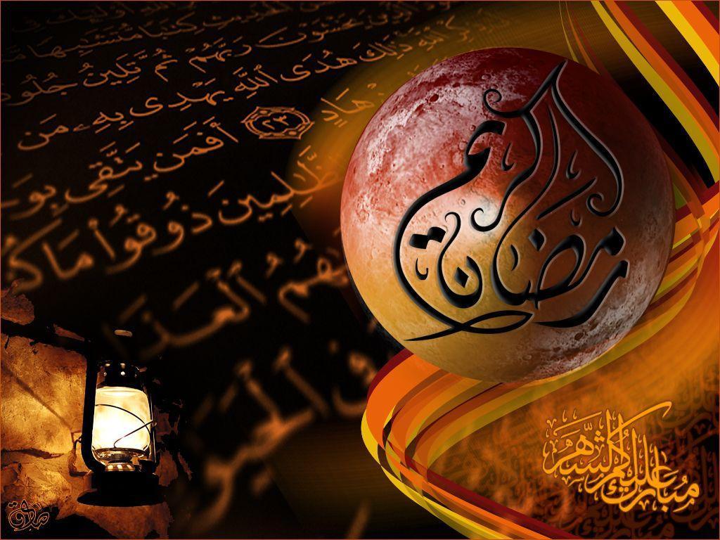 Ramadan Wallpapers HD