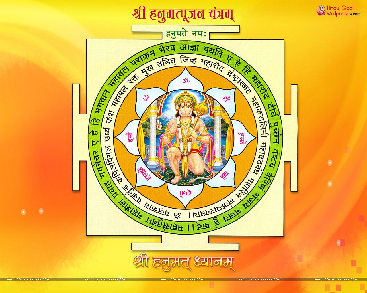 Lord Hanuman Yantra Wallpapers HD Free Download