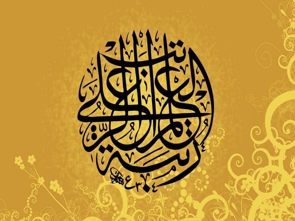 muslim wallpapers