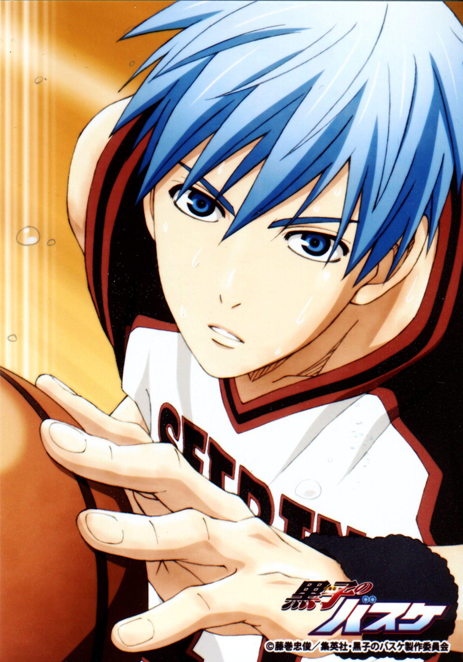 Kuroko Tetsuya