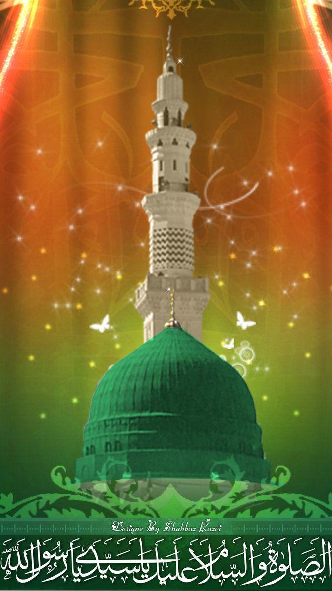 Islamic Wallpapers HD by SHAHBAZRAZVI