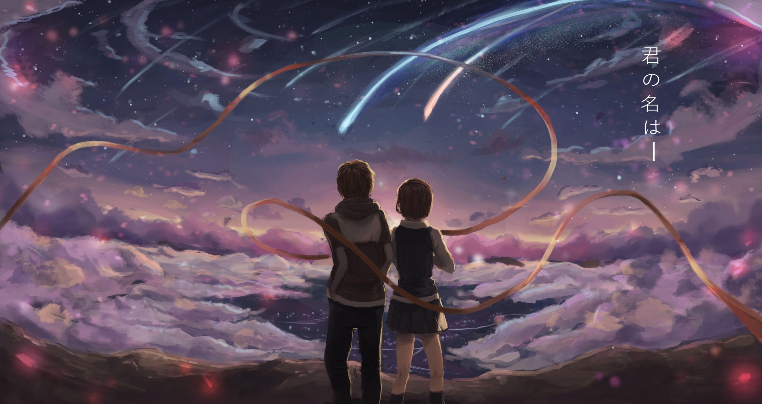 836 Your Name. HD Wallpapers