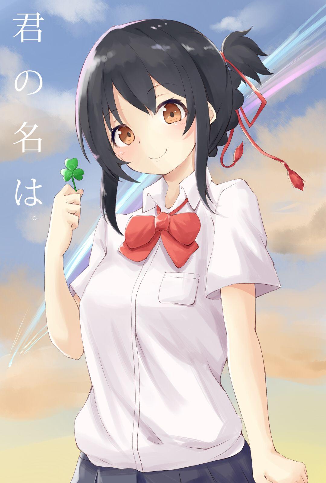 Miyamizu Mitsuha