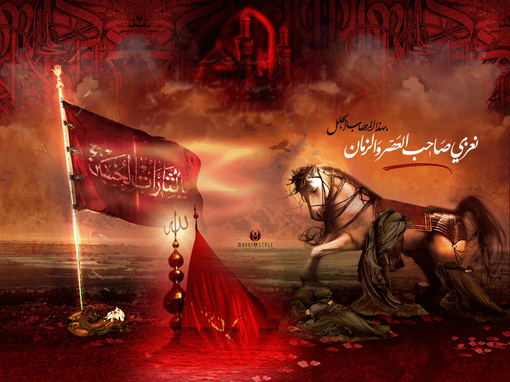 Download Latest Muharram HD Wallpapers Collections