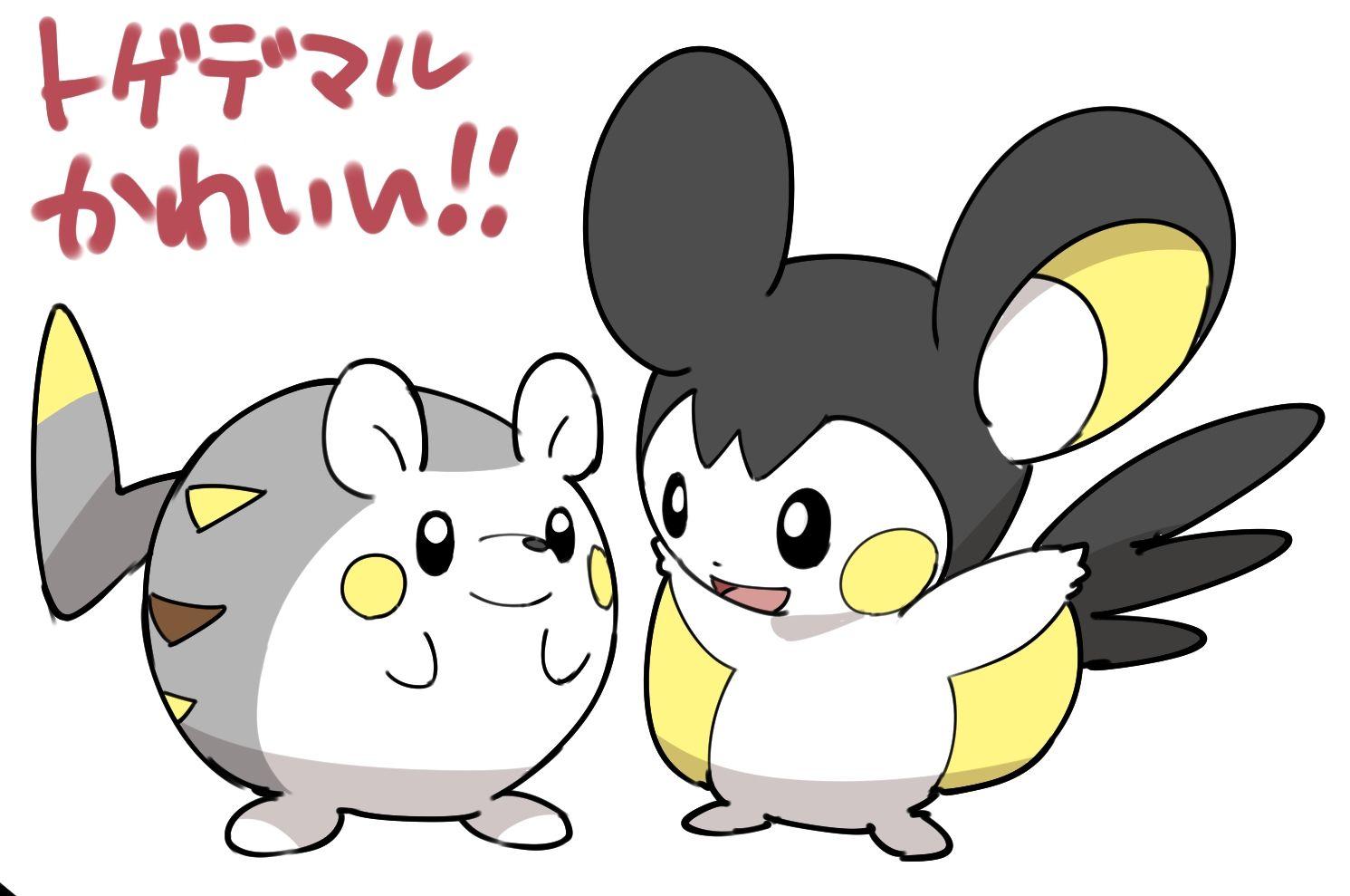 Togedemaru