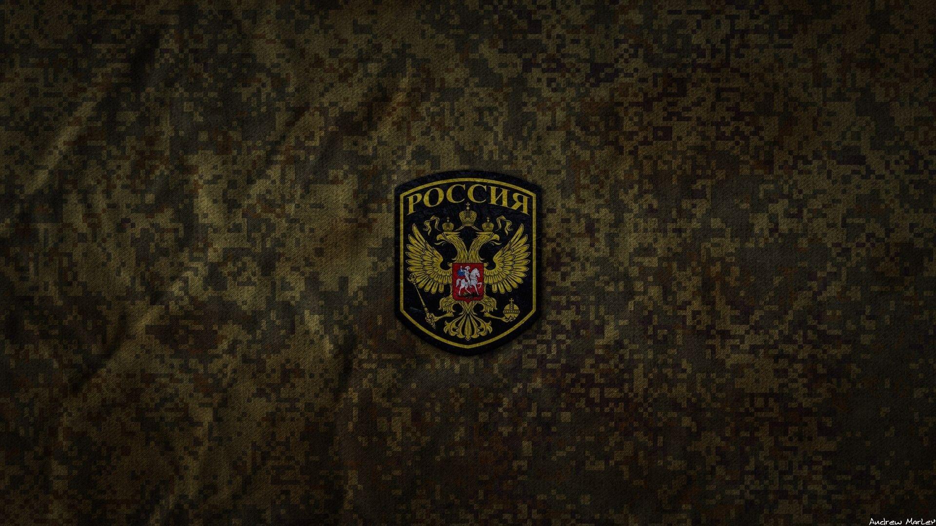 Russian Army Wallpapers and Backgrounds Image