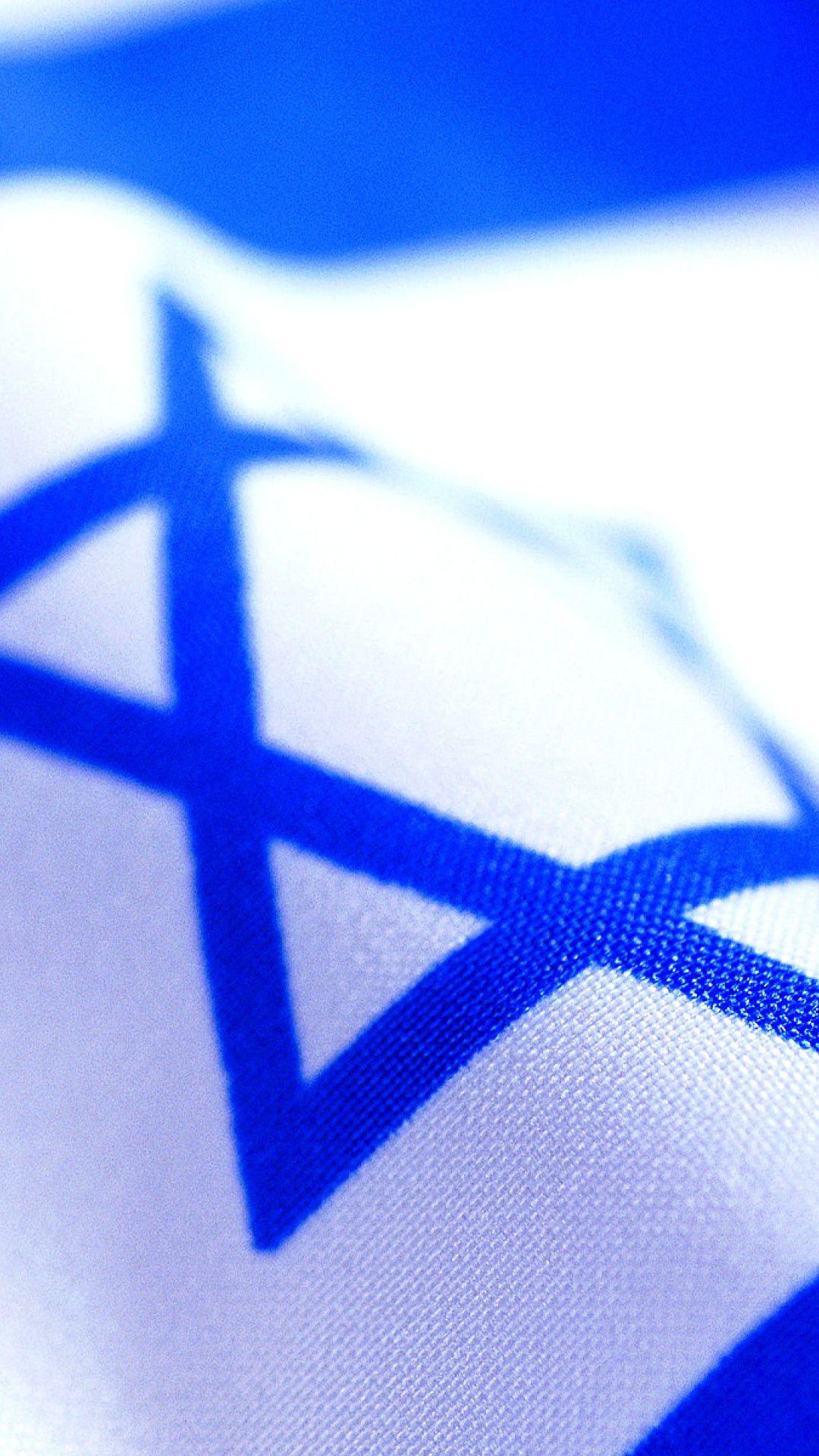 Israel flag iphone wallpapers