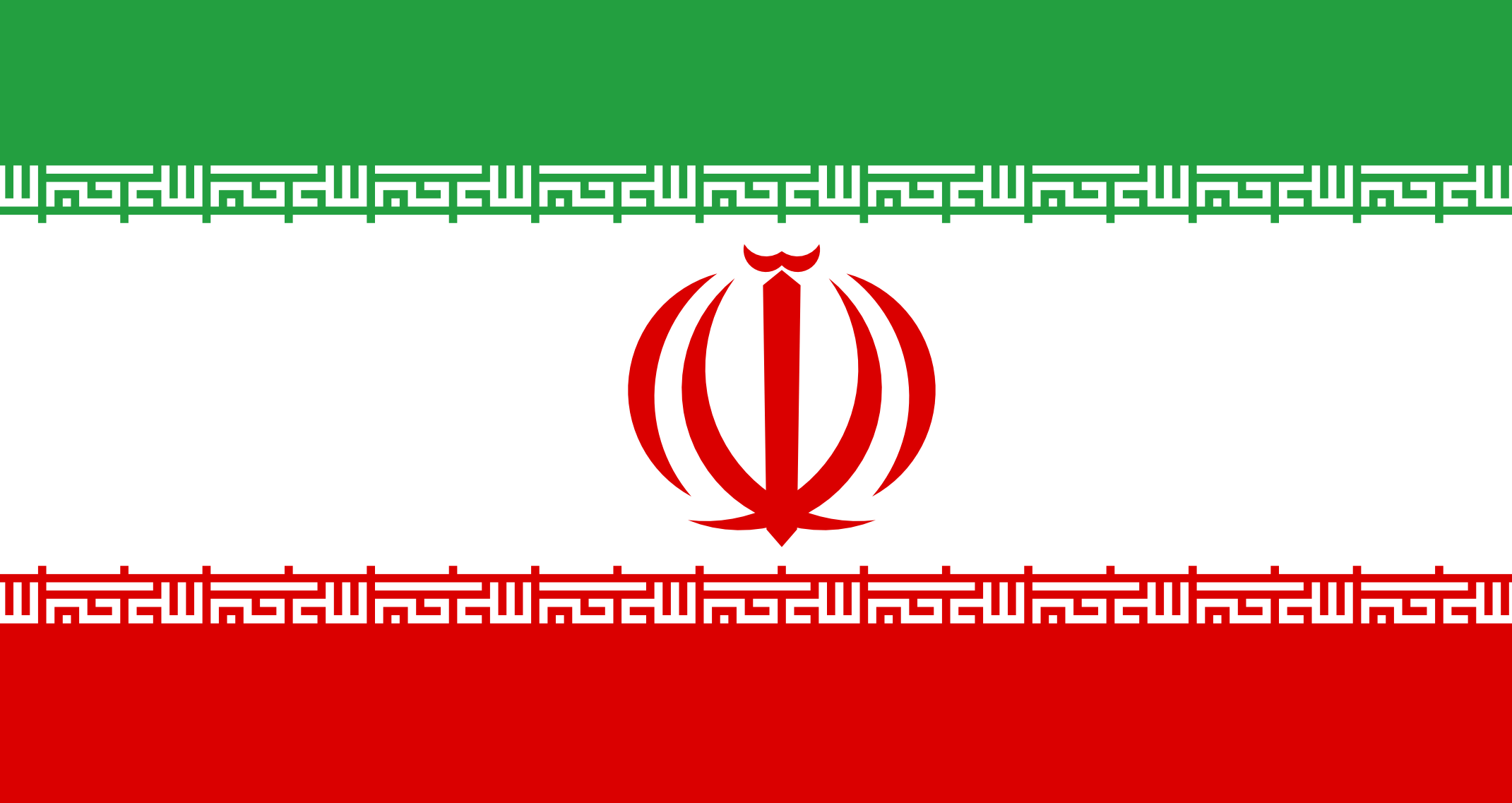 Soccer Girls Flag Of Iran Hd For Free