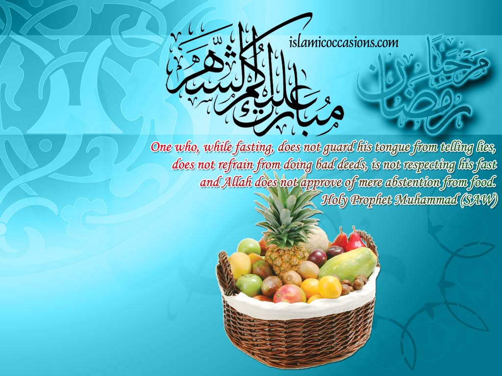 Ramadan Eid: Ramadan Wallpapers, Ramadhan Wallpaper, Id ul Fitr