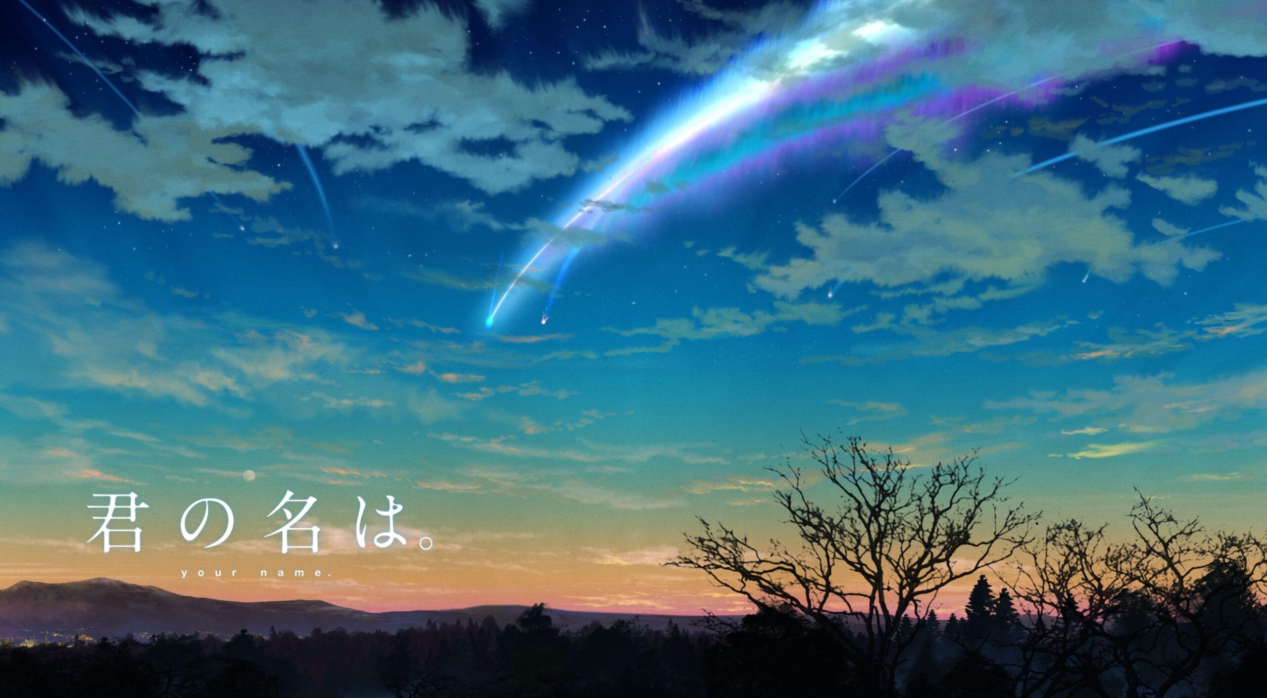 836 Your Name. HD Wallpapers