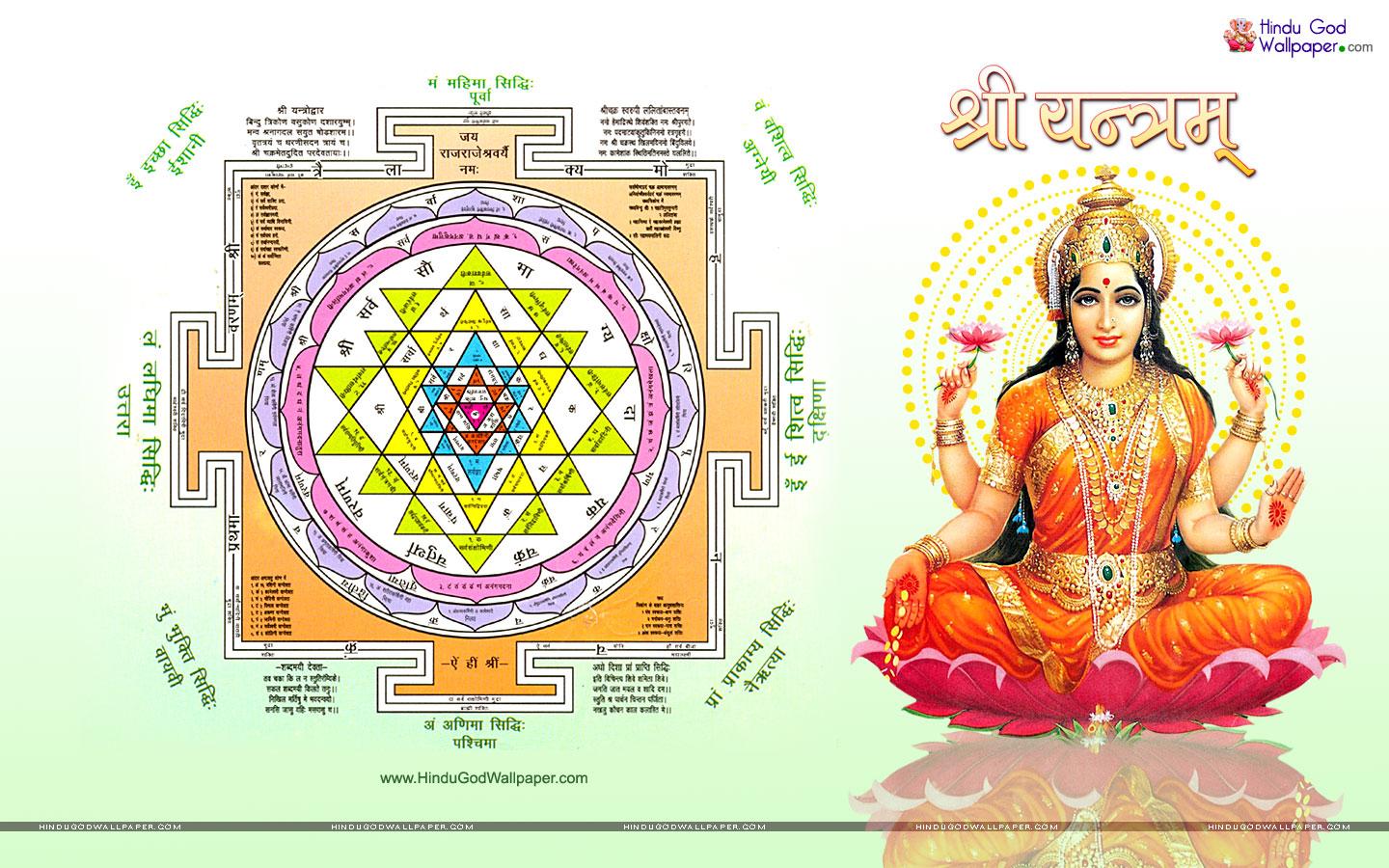 Sri Yantra Wallpapers