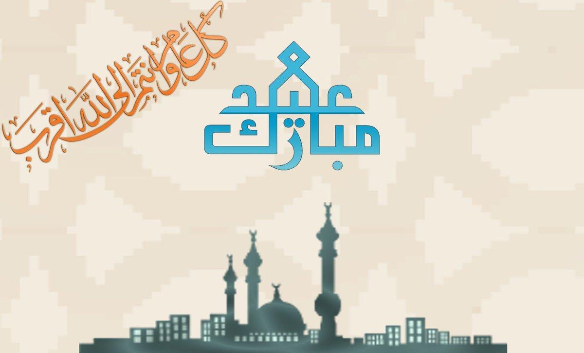 Hero Wallpapers on Twitter: eid ul fitr 2014 Wallpapers https://t.co