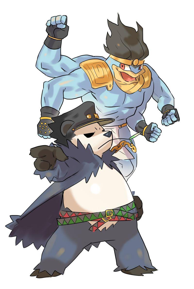 Fanart] Pangoro Kujo and Star Machamp [JoJo x Pokémon] : anime