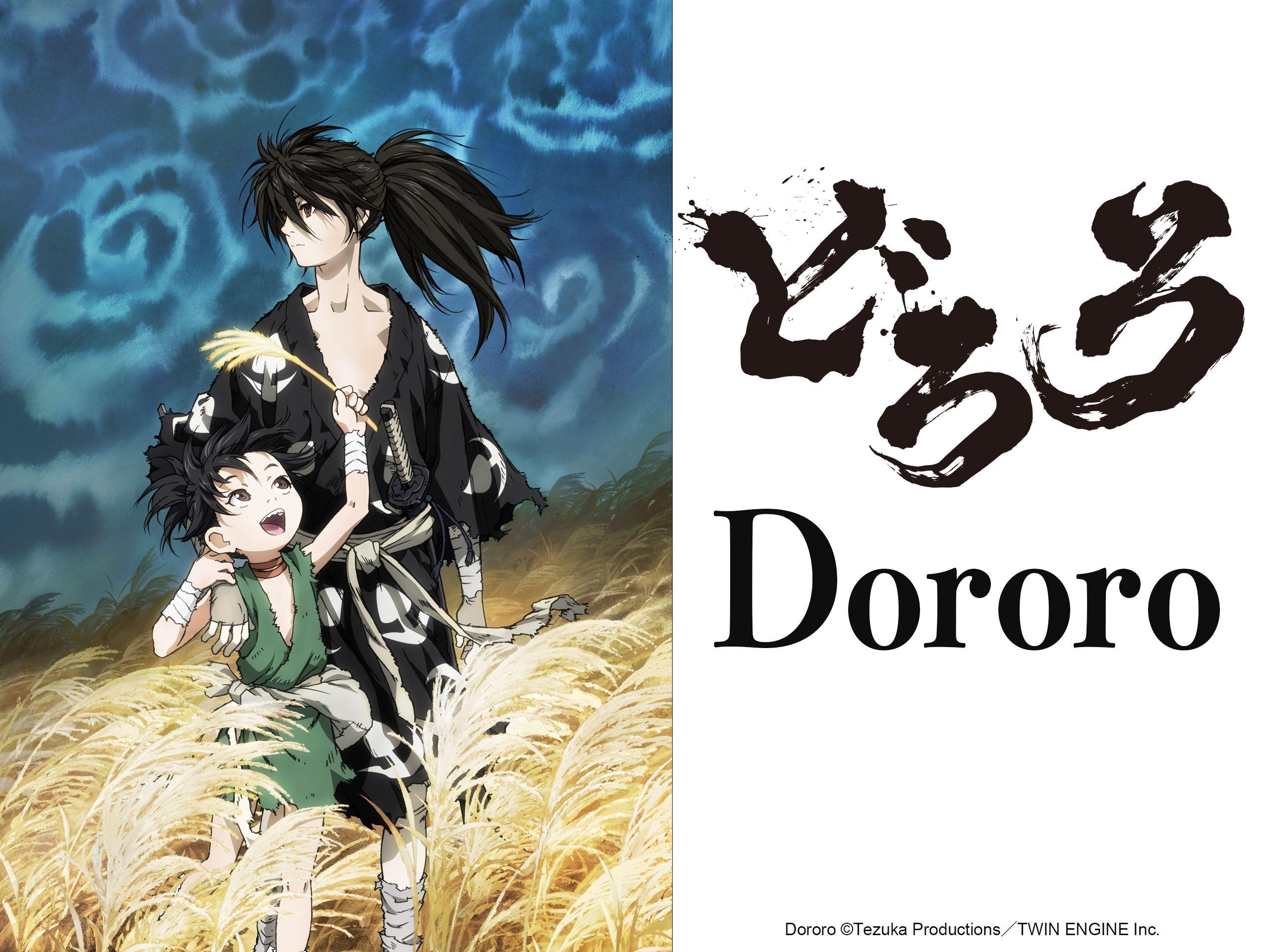 Prime Video: Dororo