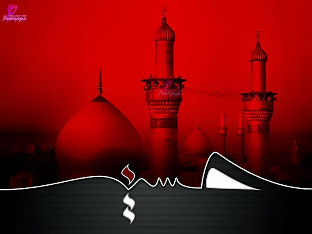 10 Muharram Ashura 2018 Facebook Profile Pics, Cover Photos, SMS