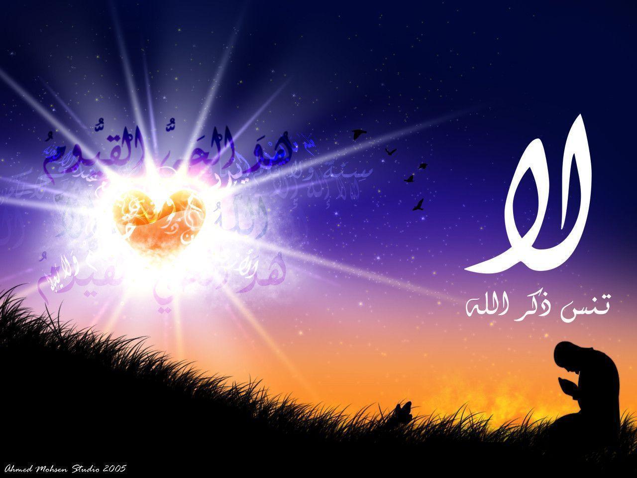 Wallpapers Allah 3d