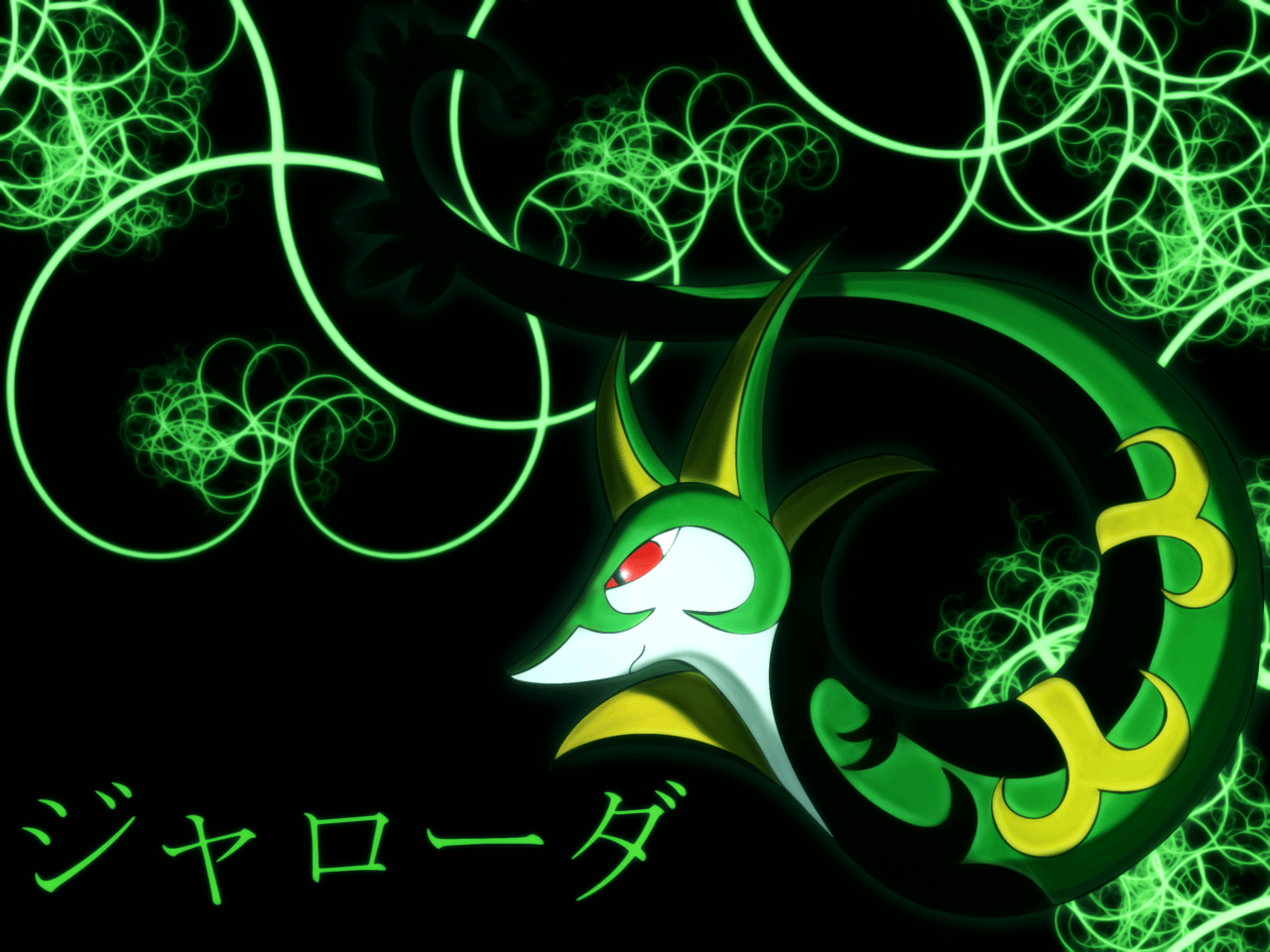 Serperior the royal snake by Elsdrake