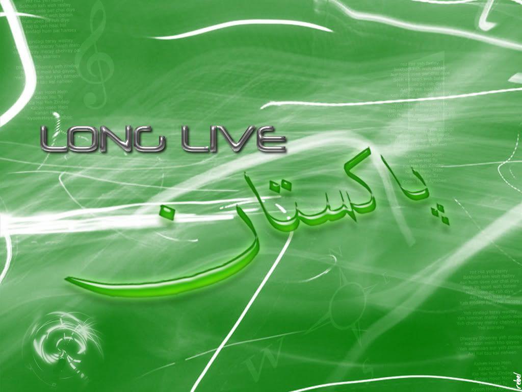 Pakistani Flags Wallpapers : Happy Independence Day ~ YOUNG DOCTORS