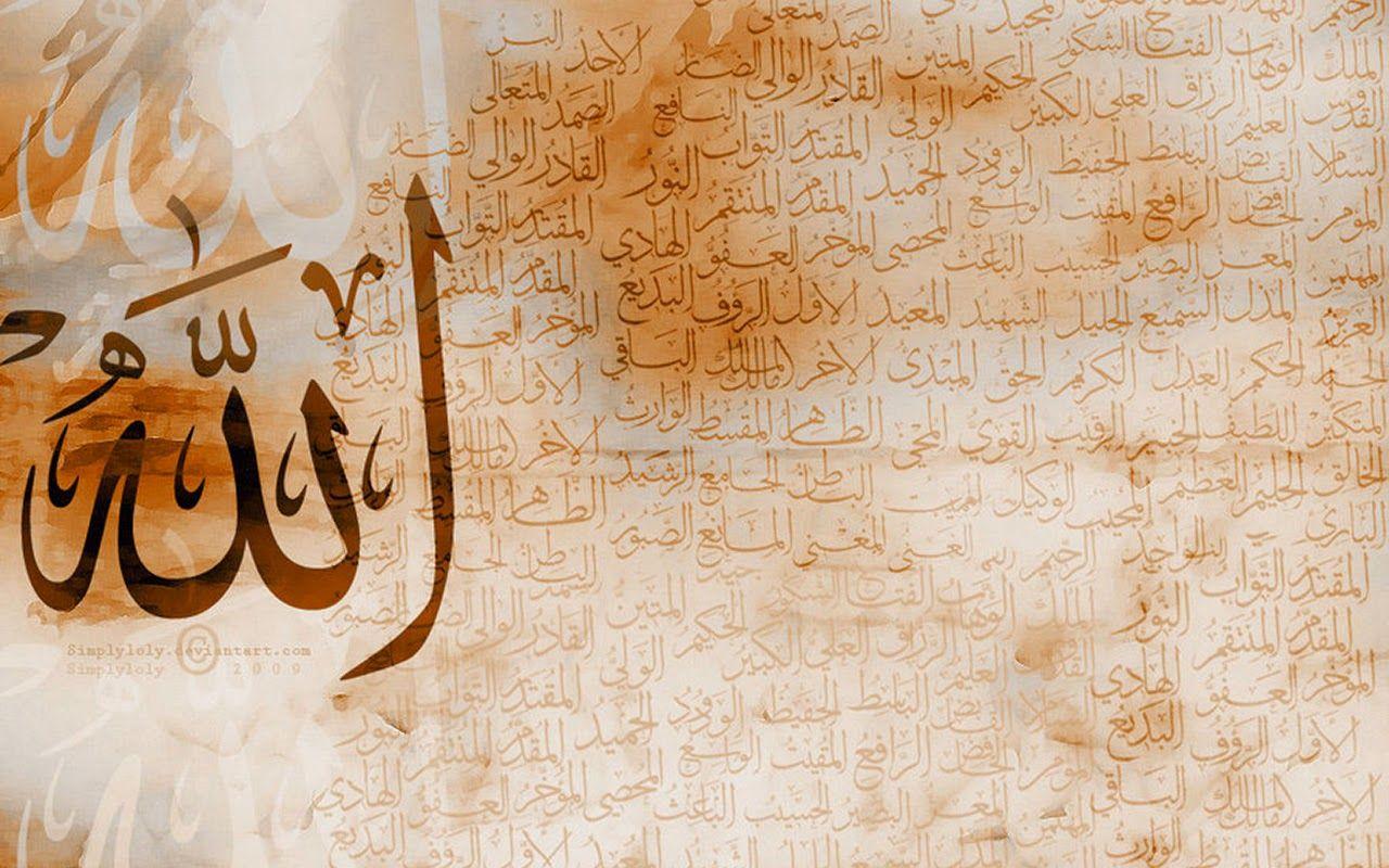 Allah Islamic Wallpapers For PC Desktop