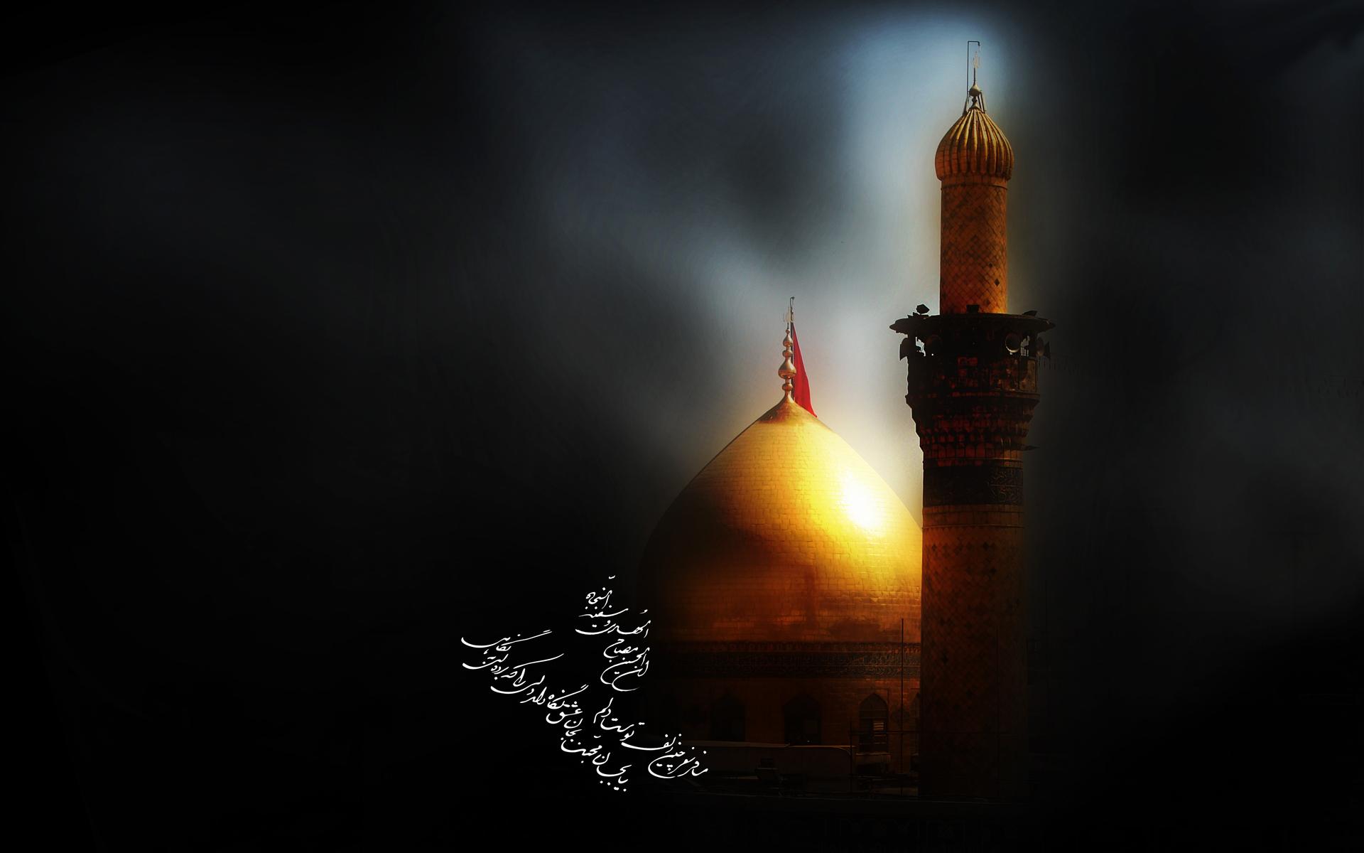 Muharram Wallpapers Wallpapers