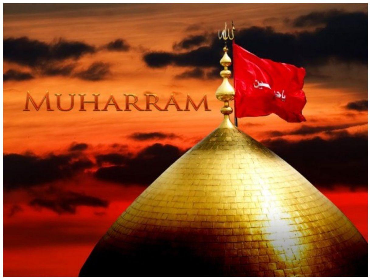 Download Shia wallpapers Muharram