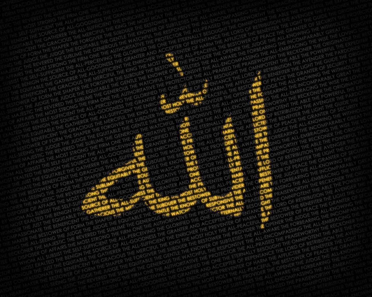 Allah