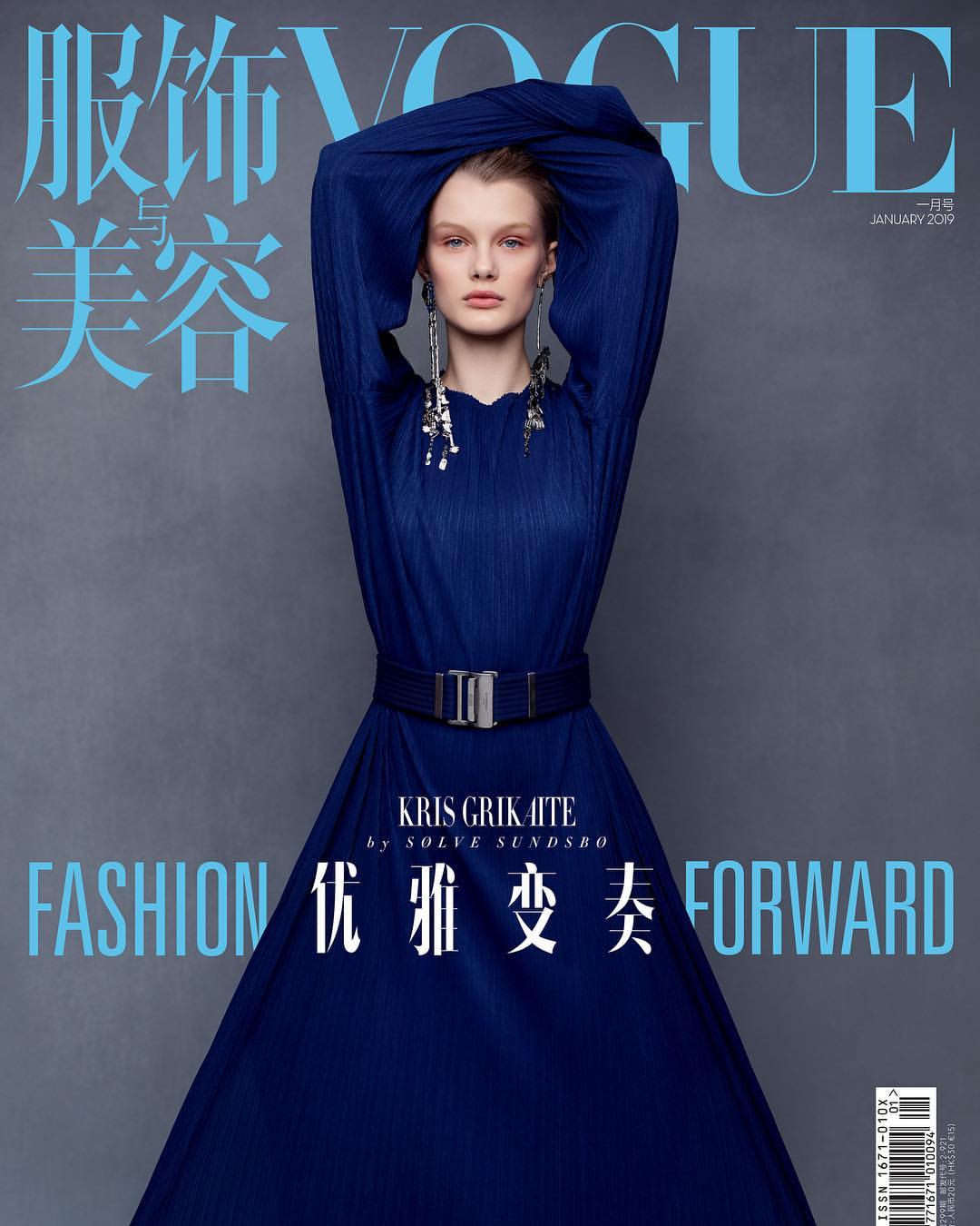 Kris Grikaite in Vogue China January 2019 by Solve Sundsbo