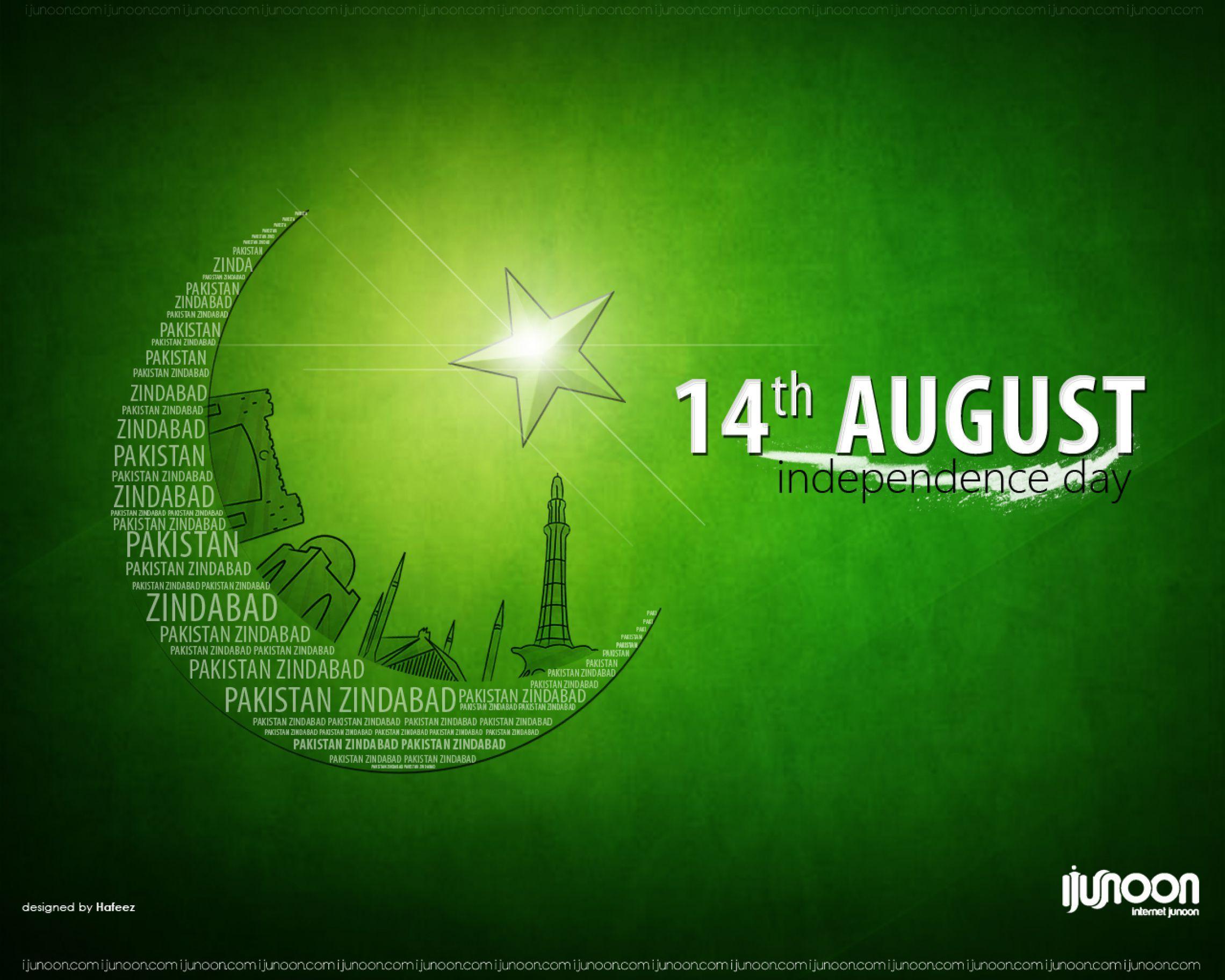 August Pakistan Zindabad Wallpapers