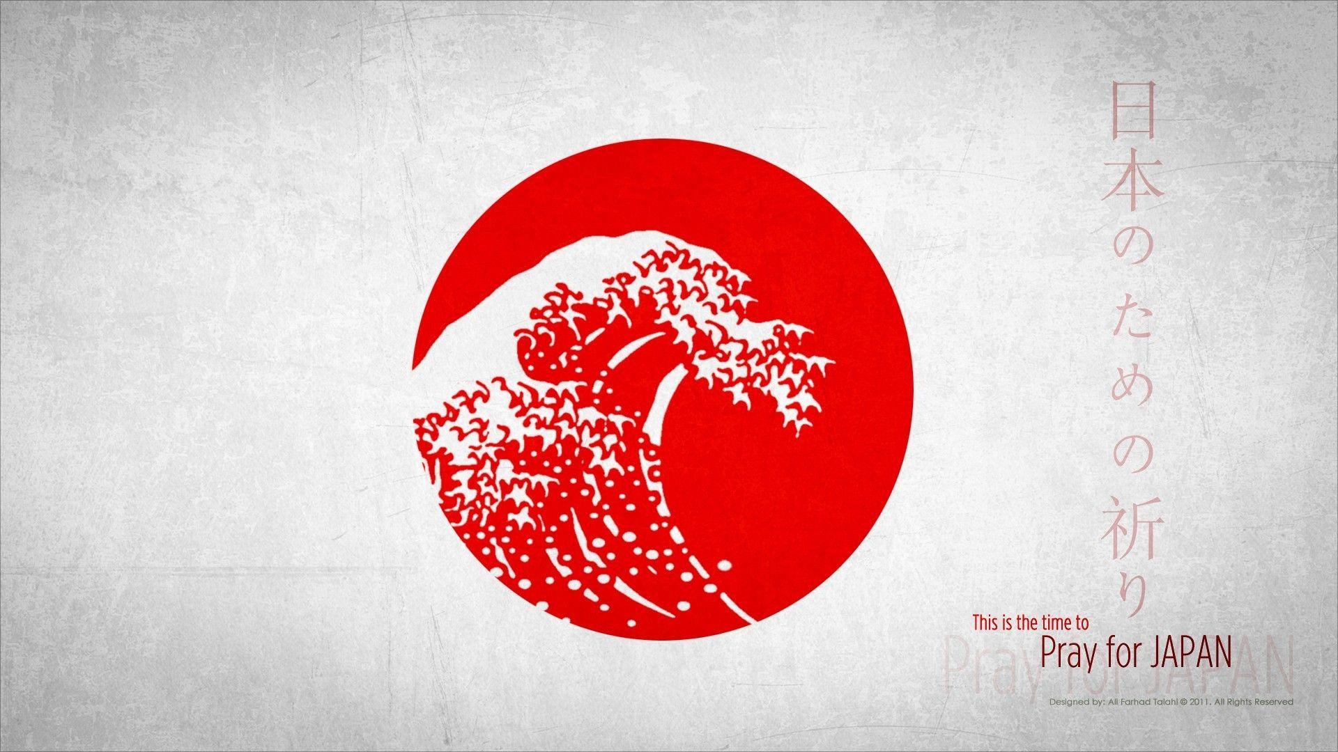 39 Best Free Japan Flag Wallpapers