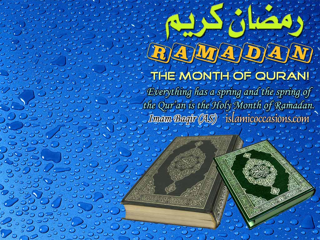 Ramadan Eid: Ramadan Wallpapers, Ramadhan Wallpaper, Id ul Fitr