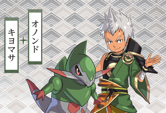 A picture of Kiyomasa Kato and his Pokémon, Fraxure. Wallpapers and backgrounds photos of Kiyomasa Kato for fans of Pokémon Conquest image.