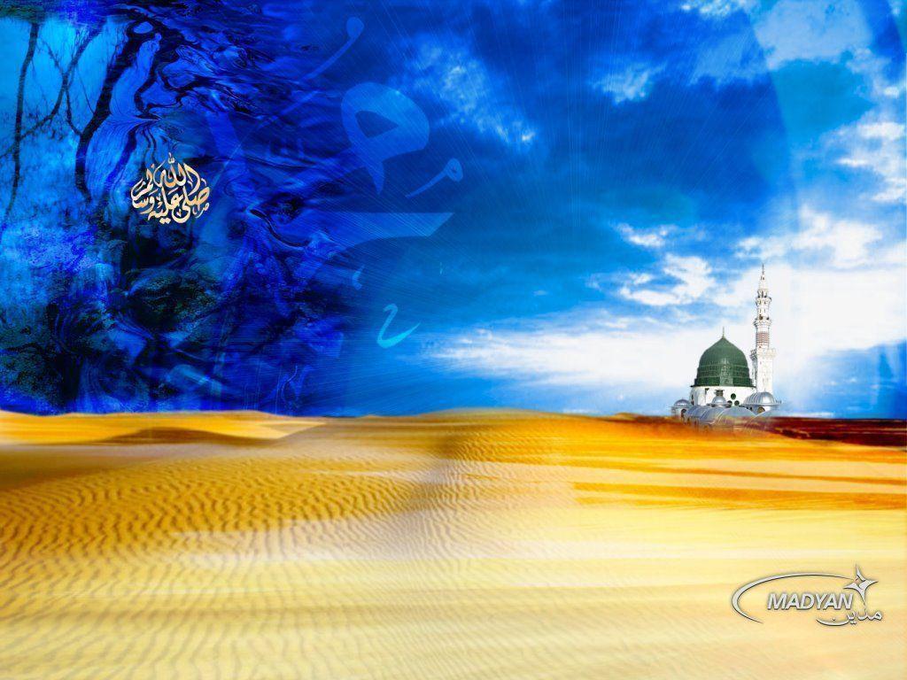 Islamic wallpapers