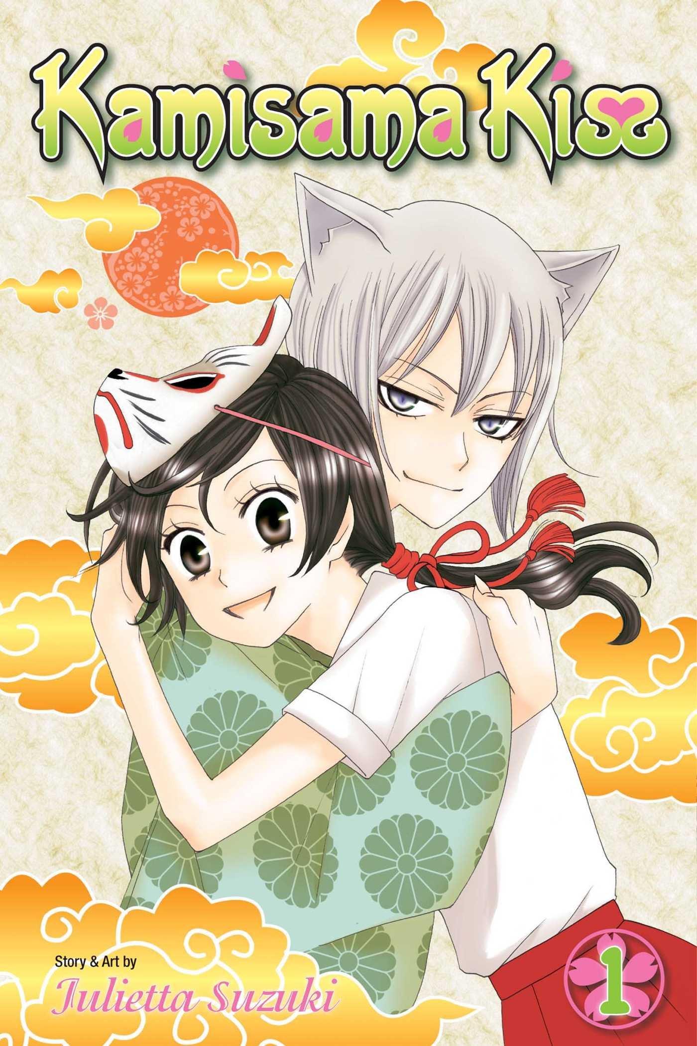 Kamisama Kiss, Vol. 1: Amazon.co.uk: Julietta Suzuki: Books