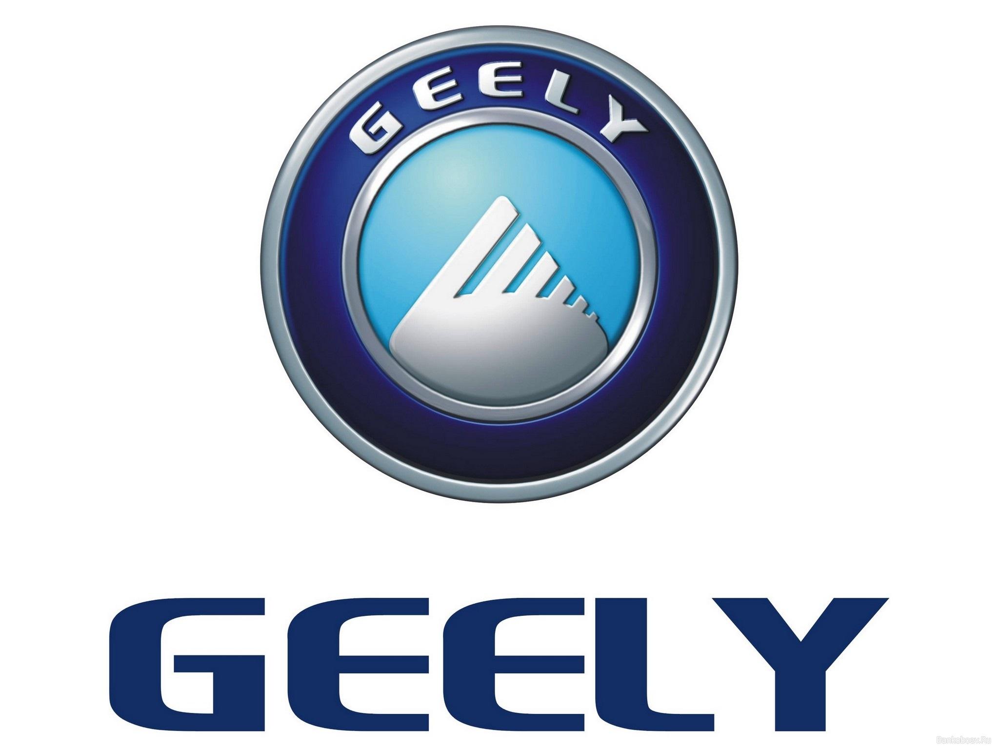 Geely Symbol